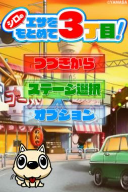 �����Υ������Ȥ��3���ܡ�