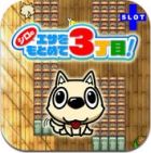 �ѥå�����