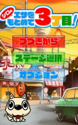 �����Υ������Ȥ��3���ܡ�