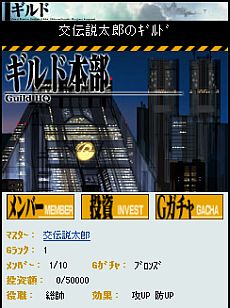 ꡼ No.017 | ɥ֥쥸ɡפMobageۿϡָ¡סָۡס̤פȤ3ĤˡƼԤܻؤ