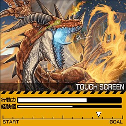 クロス・レジェンド