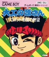 画像ギャラリー No.007のサムネイル画像 / 「パチパラ3D 大海物語2 With アグネス・ラム」に収録される4作品が決定