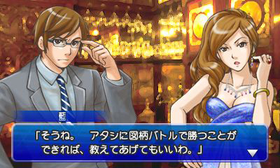 画像集 015 パチパラ3d 大海物語2 With アグネス ラム パチプロ風雲録 花 消されたライセンス が本日発売 オリジナルmiiをもらえるアンケートが実施中 4gamer Net