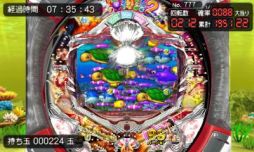 画像ギャラリー No.003 | 3DS版 パチパラ3D 大海物語2 With アグネス