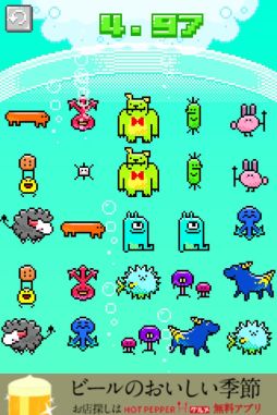 画像ギャラリー No.003のサムネイル画像 / iOS向け「ばいきんラボ」が配信中。可愛い“ばいきん”達をタップで倒そう