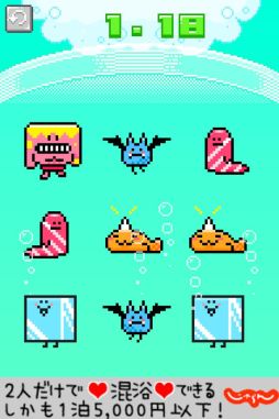 画像ギャラリー No.006のサムネイル画像 / iOS向け「ばいきんラボ」が配信中。可愛い“ばいきん”達をタップで倒そう