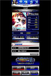 画像ギャラリー No.002のサムネイル画像 / 自分だけの「東京ヤクルトスワローズ」を作れるカードゲームがGREEで配信中