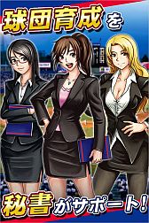 画像ギャラリー No.003のサムネイル画像 / 自分だけの「東京ヤクルトスワローズ」を作れるカードゲームがGREEで配信中