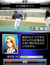 画像ギャラリー No.006のサムネイル画像 / 自分だけの「東京ヤクルトスワローズ」を作れるカードゲームがGREEで配信中