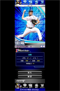 ����䥯��ȥ�������� �����ɥХȥ�