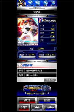 ����䥯��ȥ�������� �����ɥХȥ�