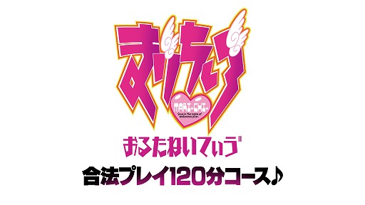 ���������꡼ No.001�Υ���ͥ������ / ������ͥ2�ͤ��֥ޥ֥�� ���륿�ͥ��ƥ����פ�鸫�ץ쥤���������Ȥ���������