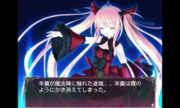 ꡼ No.003 | BLOODYRONDO