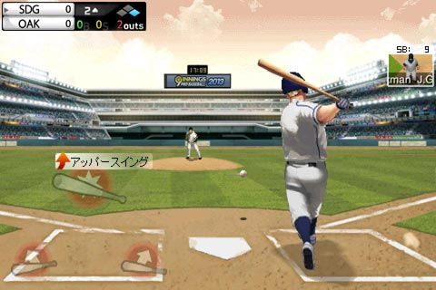 画像ギャラリー No.006のサムネイル画像 / 「9イニングス:プロベースボール2013」が配信。メジャーリーグをリアルに再現