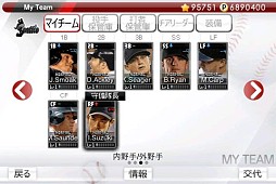 9���˥󥰥�:�ץ��١����ܡ���2013