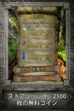 Temple Run�������Ȥ��������ο�