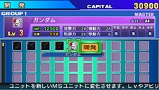 画像ギャラリー No.042のサムネイル画像 / 「SDガンダム ジージェネレーション オーバーワールド」新規参入機体や登場キャラクターが公開に。生産やジェネレーションブレイクなどの情報も