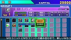 画像ギャラリー No.044のサムネイル画像 / 「SDガンダム ジージェネレーション オーバーワールド」新規参入機体や登場キャラクターが公開に。生産やジェネレーションブレイクなどの情報も