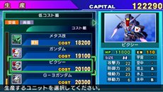 画像ギャラリー No.047のサムネイル画像 / 「SDガンダム ジージェネレーション オーバーワールド」新規参入機体や登場キャラクターが公開に。生産やジェネレーションブレイクなどの情報も