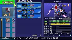 画像ギャラリー No.048のサムネイル画像 / 「SDガンダム ジージェネレーション オーバーワールド」新規参入機体や登場キャラクターが公開に。生産やジェネレーションブレイクなどの情報も