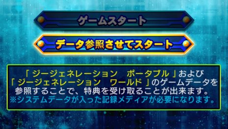画像ギャラリー No.052のサムネイル画像 / 「SDガンダム ジージェネレーション オーバーワールド」新規参入機体や登場キャラクターが公開に。生産やジェネレーションブレイクなどの情報も