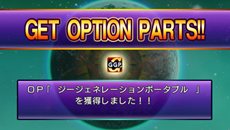 画像ギャラリー No.054のサムネイル画像 / 「SDガンダム ジージェネレーション オーバーワールド」新規参入機体や登場キャラクターが公開に。生産やジェネレーションブレイクなどの情報も