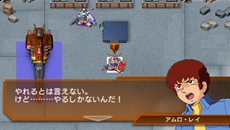 画像ギャラリー No.003のサムネイル画像 / 「SDガンダム ジージェネレーション オーバーワールド」ステージ攻略時に出現する新要素「オーバーインパクト」の存在が明らかに