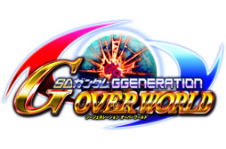 画像ギャラリー No.022のサムネイル画像 / 「SDガンダム ジージェネレーション オーバーワールド」ステージ攻略時に出現する新要素「オーバーインパクト」の存在が明らかに