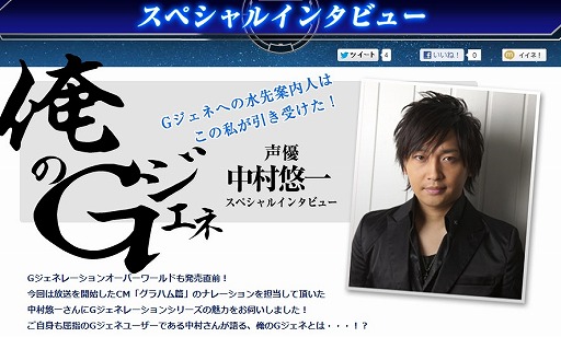 ꡼ No.002 | PSPSD ͥ졼 СɡפCM3Ƥȡ¼ͪ줵Υڥ륤󥿥ӥ塼