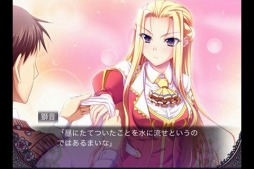 とらぶる@ヴァンパイア