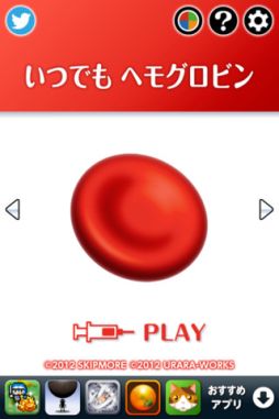 ���ĤǤ�إ⥰���ӥ�