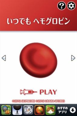 ���ĤǤ�إ⥰���ӥ�