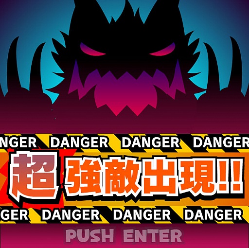 画像ギャラリー No.017のサムネイル画像 / 「激闘!ネコ騎士団」,イベントポイントを貯めて強力なボスカードをもらおう