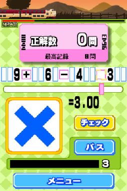 画像ギャラリー No.005のサムネイル画像 / 【10月18日のiPhone向けアプリセール情報】タッチ&フリック操作のランニングアクション「Temple Run」など,5タイトルの値下げ情報を掲載