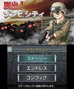 ꡼ No.002 | 3DSѥɥեȡæСӥƥפ718ۿ