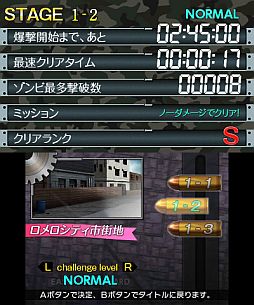 ꡼ No.006 | 3DSѥɥեȡæСӥƥפ718ۿ