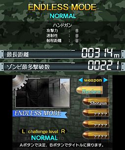 ꡼ No.007 | 3DSѥɥեȡæСӥƥפ718ۿ