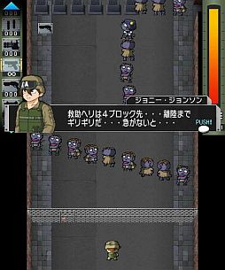 画像ギャラリー No.002のサムネイル画像 / 3DS用ダウンロードソフト「脱出!ゾンビシティ」が本日配信スタート