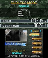 画像ギャラリー No.018のサムネイル画像 / 3DS用ダウンロードソフト「脱出!ゾンビシティ」が本日配信スタート