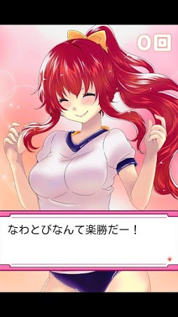 画像ギャラリー No.003のサムネイル画像 / 【7月11日セール情報】勝つのは人か,AIか。「最強の囲碁 〜Crazy Stone〜」が半額以下の315円に値下げ中。Android向けアプリの値下げ情報