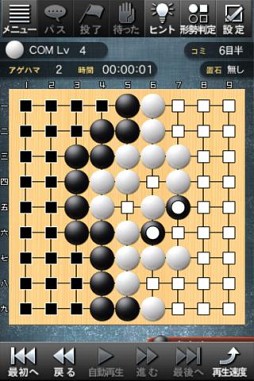 画像ギャラリー No.006のサムネイル画像 / 【7月11日セール情報】勝つのは人か,AIか。「最強の囲碁 〜Crazy Stone〜」が半額以下の315円に値下げ中。Android向けアプリの値下げ情報