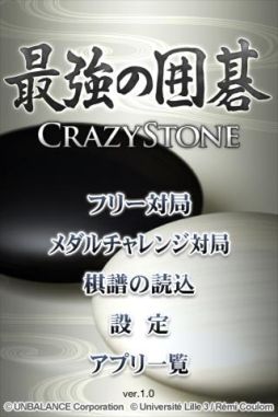 �Ƕ��ΰϸ� ��Crazy Stone��