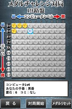 �Ƕ��ΰϸ� ��Crazy Stone��