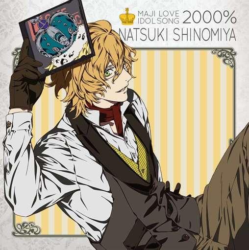 ꡼ No.004 | ˥֤Ρץ󥹤ޤâޥLOVE2000%פΥ饽1Ƥȯ