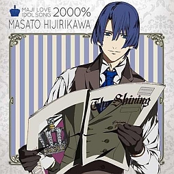 画像ギャラリー No.002のサムネイル画像 / アニメ「うたの☆プリンスさまっ♪マジLOVE2000%」のキャラソン第1弾が発売