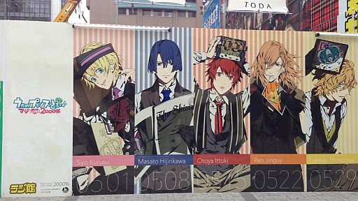 画像ギャラリー No.007のサムネイル画像 / アニメ「うたの☆プリンスさまっ♪マジLOVE2000%」のキャラソン第1弾が発売