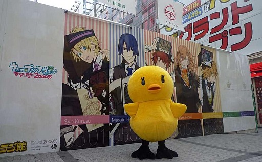 画像ギャラリー No.008のサムネイル画像 / アニメ「うたの☆プリンスさまっ♪マジLOVE2000%」のキャラソン第1弾が発売