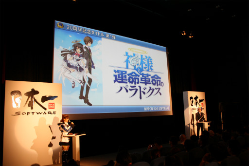 ���������꡼ No.007�Υ���ͥ������ / ����ֿ��ͤȱ�̿��̿�Υѥ�ɥ����פ����ή�Ԥ���ױǲ貽�ޤǡ�20��ǯ��ޤ������ܰ쥽�եȥ�������¿�ͤʥ����󥸤�Ǥ�������ե���󥹤��ݡ���