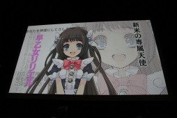 ꡼ No.010 | ֿͤȱ̿̿ΥѥɥפήԤױǲ貽ޤǡ20ǯޤܰ쥽եȥ¿ͤʥ󥸤Ǥե󥹤ݡ