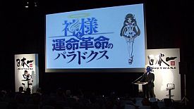 画像ギャラリー No.002のサムネイル画像 / 日本一ソフトウェア,「20周年祭発表会」の動画を公式サイトで公開